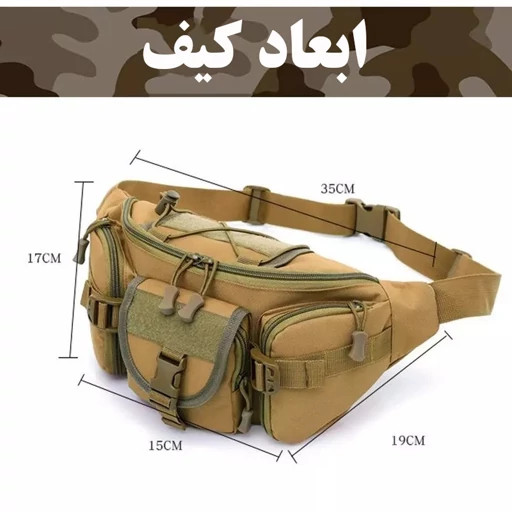 کیف کمری تاکتیکال مدل TactiPack Ranger سبک، مقاوم و مناسب طبیعتگردی و سفر