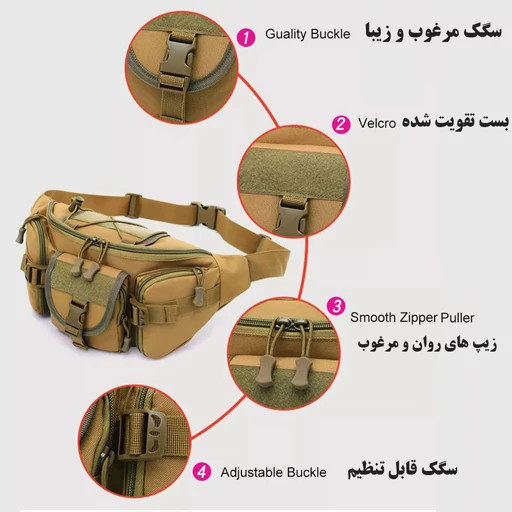کیف کمری تاکتیکال مدل TactiPack Ranger سبک، مقاوم و مناسب طبیعتگردی و سفر
