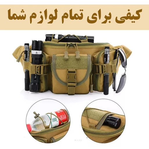 کیف کمری تاکتیکال مدل TactiPack Ranger سبک، مقاوم و مناسب طبیعتگردی و سفر