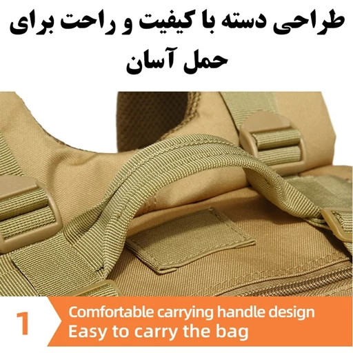 کوله پشتی تاکتیکال مدل Y-Strap - مناسب کوهنوردی، کمپینگ و طبیعتگردی