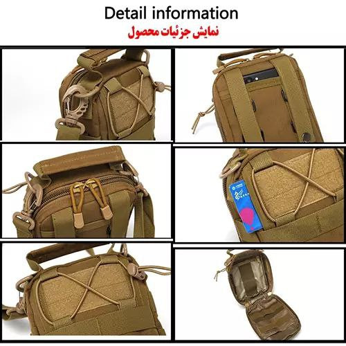 یف کمری و دوشی تاکتیکال مدل EDC | کیف تجهیزات کمپینگ سیستم MOLLE